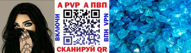 Alpha PVP Соль  Дзержинск 