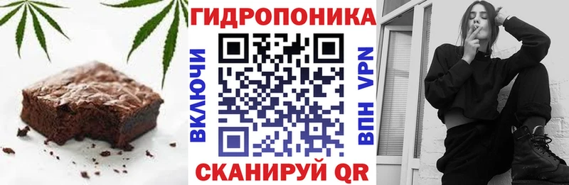купить   Дзержинск  Печенье с ТГК конопля 
