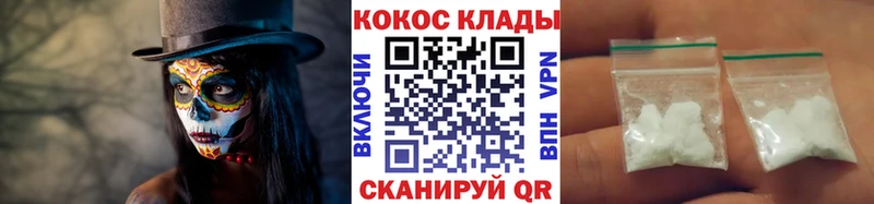 где купить   Дзержинск  Cocaine Fish Scale 