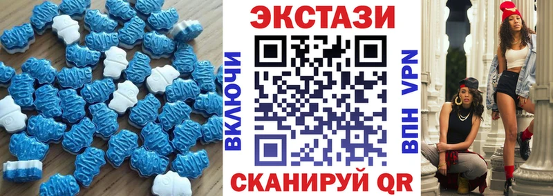 Экстази 280 MDMA  купить наркоту  Дзержинск 