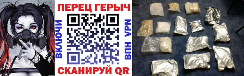 ГЕРОИН хмурый дарнет шоп Дзержинск