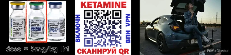 hydra как войти  Дзержинск  Кетамин ketamine 