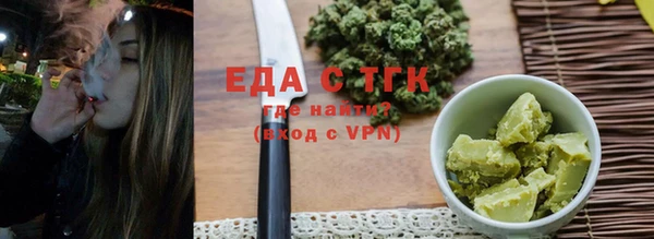 МДМА Бугульма