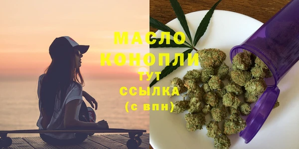 мескалин Бородино