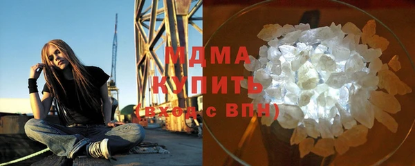 мескалин Бородино