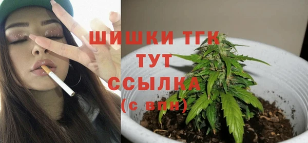 МДМА Бугульма