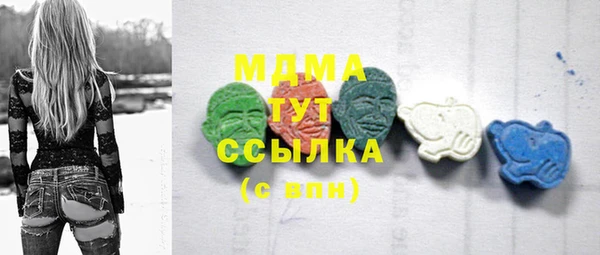 метамфетамин Бронницы
