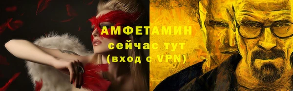 мескалин Бородино