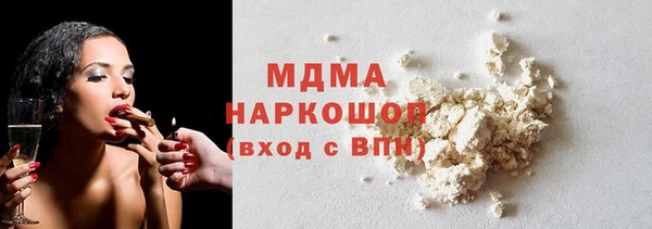 метамфетамин Бронницы