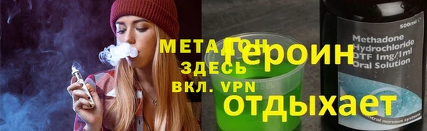 мескалин Бородино