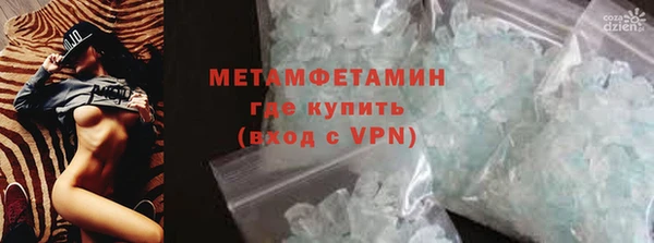 мескалин Бородино
