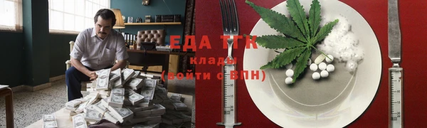 МДМА Бугульма