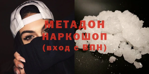МДМА Бугульма
