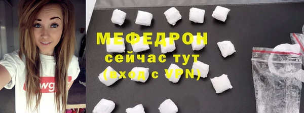мескалин Бородино
