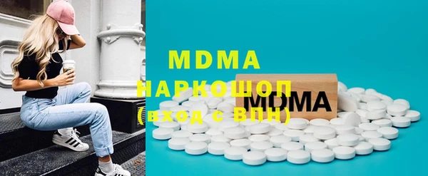 метамфетамин Бронницы