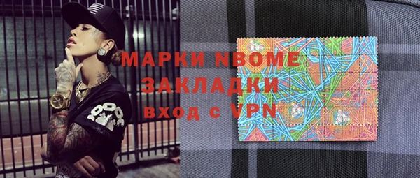 метамфетамин Бронницы