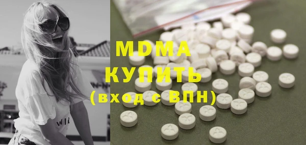 бутик Богородицк
