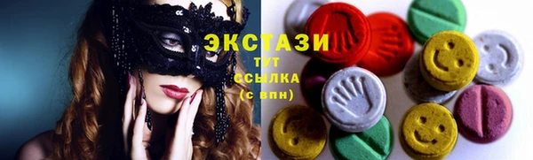 метамфетамин Бронницы