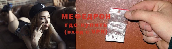 МДМА Бугульма