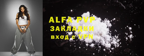 МДМА Бугульма