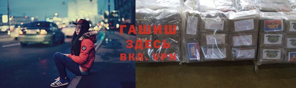 мескалин Бородино
