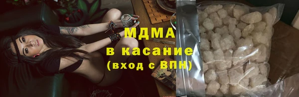 МДМА Бугульма