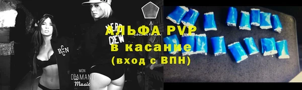 мескалин Бородино