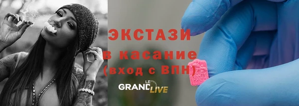 метамфетамин Бронницы