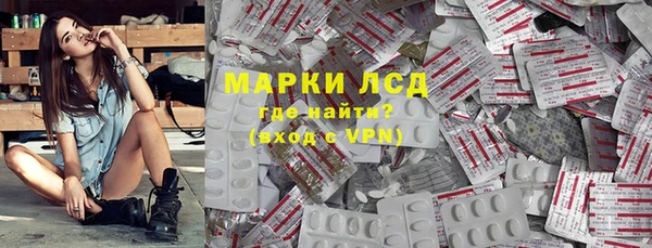 мескалин Бородино
