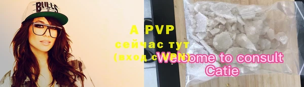 метамфетамин Бронницы