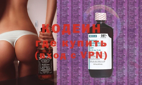 метамфетамин Бронницы