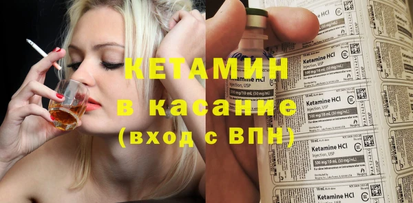 метамфетамин Бронницы