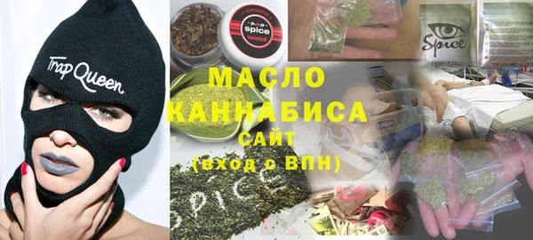 метамфетамин Бронницы