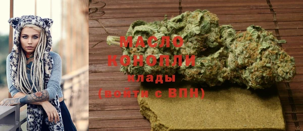 МДМА Бугульма