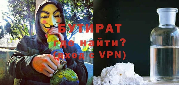 МДМА Бугульма