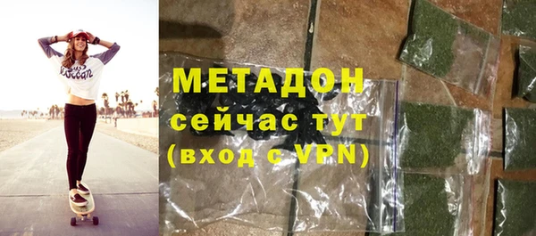 метамфетамин Бронницы