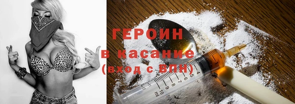 метамфетамин Бронницы