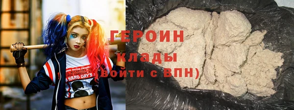 мескалин Бородино