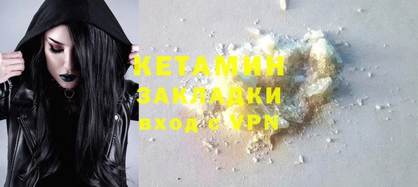 МДМА Бугульма