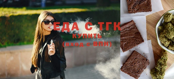 метамфетамин Бронницы