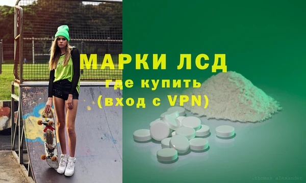 метамфетамин Бронницы