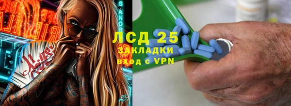 МДМА Бугульма