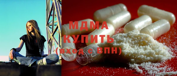 мескалин Бородино