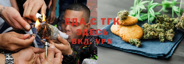 метамфетамин Бронницы