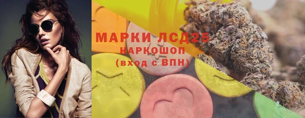 МДМА Бугульма