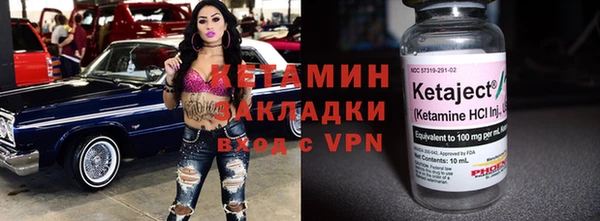 мескалин Бородино