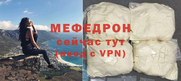 МДМА Бугульма