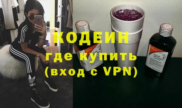 МДМА Бугульма
