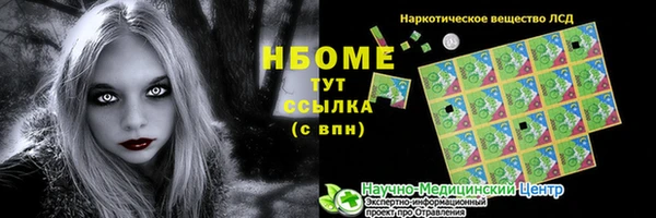 МДМА Бугульма