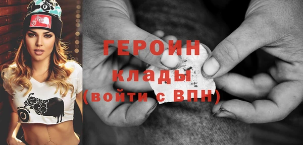 мескалин Бородино